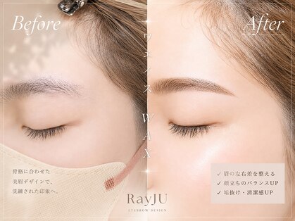 レイジュ(RayJU)の写真