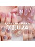 【学割U24】★人気キラキラうるちゅるん★マグネット¥4980