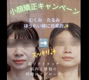 バランス整体 リスタート(Restart)