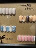 中井指名限定☆オリジナルデザイン