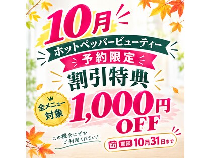 ユウウェル(Yuuwell)の写真
