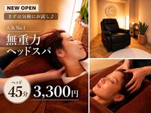 ワンタッチ 平安通 大曽根(one touch)