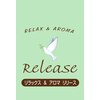 リラックスアンドアロマリリース(RELAX&AROMA Release)ロゴ