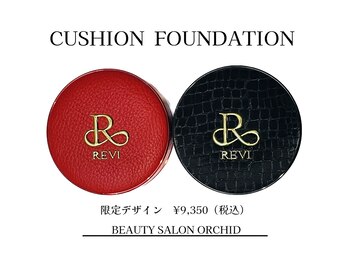 オーキッド(ORCHID)/☆クッションファンデーション☆