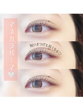 ルテナ(Lutena)/マスカラパーマ(まつげパーマ)