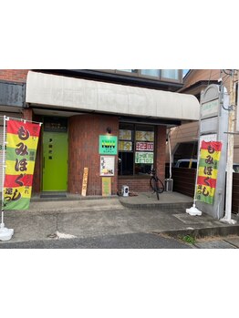 駅から徒歩５分のサロン