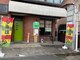 ユニティーの写真/西浦和駅徒歩2分の好立地！近くのカフェや買い物帰り気軽に立ち寄れるサロン♪もみほぐして身体スッキリ◎