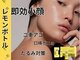 トータルビューティー airの写真