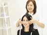 【たるみ・むくみ・老け顔に】表情筋から整う若見え小顔ケア体験