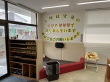 整体院姿勢堂 出雲院/サロンの内観