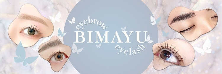 アンダーフェリス ビマユ(UNDER feliz×BIMAYU)のサロンヘッダー