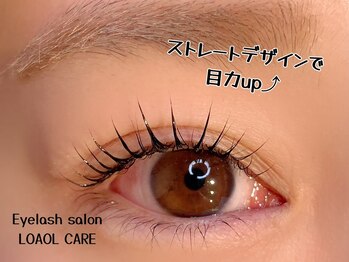 ロアールケア(LOAOL CARE)/