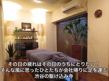 一癒
