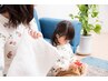 【中学生以下】小児カイロプラクティック120分　7,000円⇒3,500円