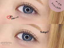 アイテム 阪急高槻店(eyetem)の雰囲気（デザインパーマが得意◎一重さん奥二重さんも愛されeyeに♪）