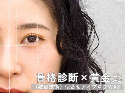 エンバー 吉祥寺(embr.)の写真