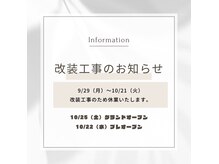 アングゥ ギャラリー(ungu GALLERY)