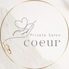 Private salon Coeurのお店ロゴ