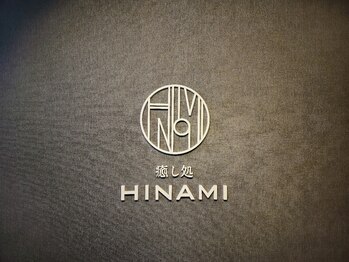 癒し処ひなみ 尼崎武庫川店/癒し処ひなみ 尼崎武庫川店