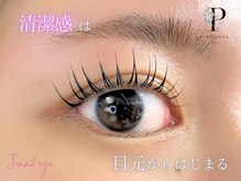 ジェニーアイ あべの店(Jennieye and)/パリジェンヌ/パーマ/まつげ