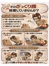 整体 ボディメイク あおし/放置してません？