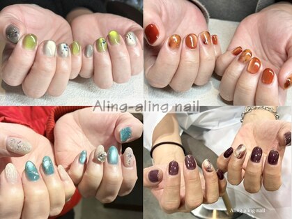 アリンアリンネイル(Aling-aling nail)の写真