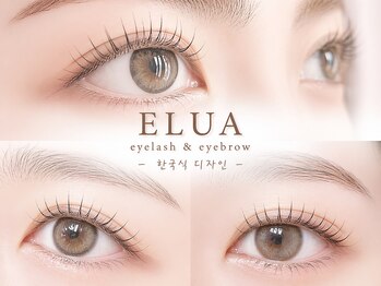 エルア 姫路本店(elua)の写真/【eluaだけまつげパーマ&パリジェンヌ＋眉毛アイブロウ】すっぴんでもカワイイマツパ年間5万人以上の実績◎