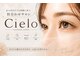 シエロ 赤坂店(Cielo)の写真