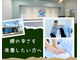 あさぬま接骨院の写真/AI分析でお悩みを根本改善!長年の腰痛や足の痺れもお任せください!キッズスペース&見守りスタッフ在籍♪