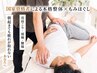 【第二の心臓を刺激◇】強もみOK!熟練の本格足つぼ40分 ¥5,200