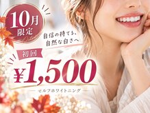 センス(SENSE)