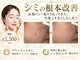 シャルナ(charna)の写真