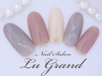 ルグラン(LU GRAND)/シンプルネイル