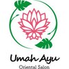 ウマー アユ 銀座(UMAH AYU)ロゴ