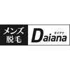 ダイアナ 出雲店(Daiana)ロゴ