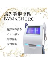 エヌアール(NR)/最新脱毛機