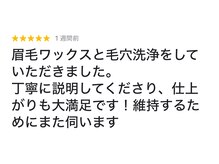 ミスターアンクール 鹿児島(Mr.uncoeur)/お客様からの口コミ
