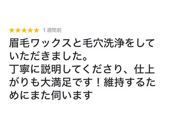 ミスターアンクール 鹿児島(Mr.uncoeur)/お客様からの口コミ