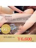 初回特別限定！【下半身痩せ】脚軽っ！感動の60分★66%OFF¥6,600