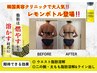 【全身痩せ◎】強力セルゼロ→超高速インド痩身40,000
