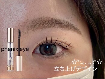 ビオラス 天王寺2号店(Biolus)/まつ毛パーマ/ラッシュリフト