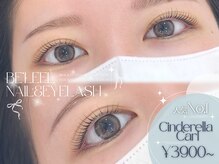 ベリール 南平岸店(Be'Leel)