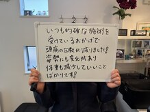 南林間肩こり 腰痛センター/皆様の声　電磁パルス