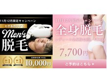 サロンアールミヨン(Salon R Miyon)