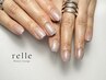 【jr.ネイリスト】《HAND》フレンチネイル¥7,500→¥5,000