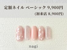 ナギ 川口店(nagi)/4月定額ネイル ベーシック