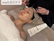 ミロン(miron)/step３:毛穴ケア