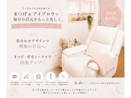 サロン メイリー(salon meili)の写真