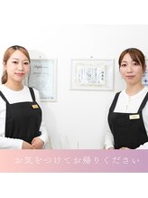 ムスビ(Musubi)/お気をつけてお帰りください。