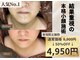 ティースキンサロンオキナワ(T-skin salon Okinawa)の写真/変化にびっくり！話題のマシン筋膜リリース&小顔リンパで一度で実感する小顔+美肌ケア！鏡を見たくなる顔へ